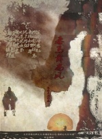 伊在人亚洲香蕉精品区麻豆